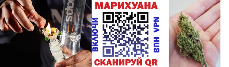 Бошки марихуана VHQ  Болохово 